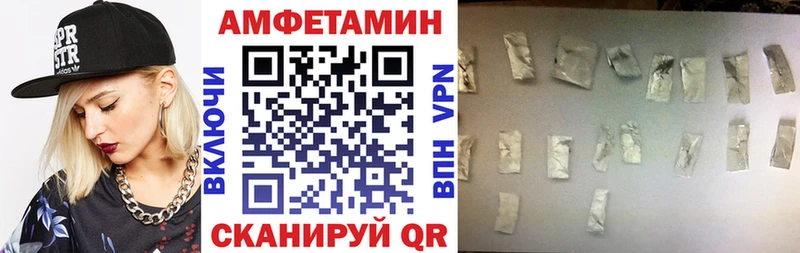 Амфетамин 97% Ковдор