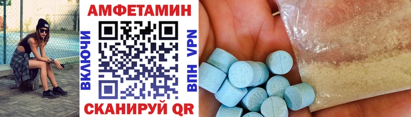 Amphetamine VHQ Ковдор