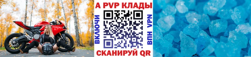где купить наркоту  Ковдор  Альфа ПВП VHQ 