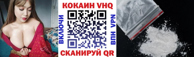 Cocaine 99%  гидра рабочий сайт  Ковдор 