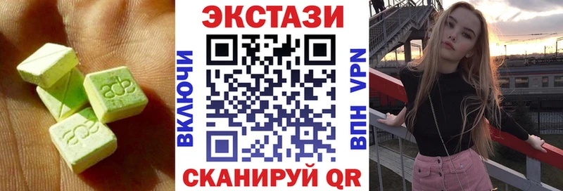 ЭКСТАЗИ 280мг Ковдор