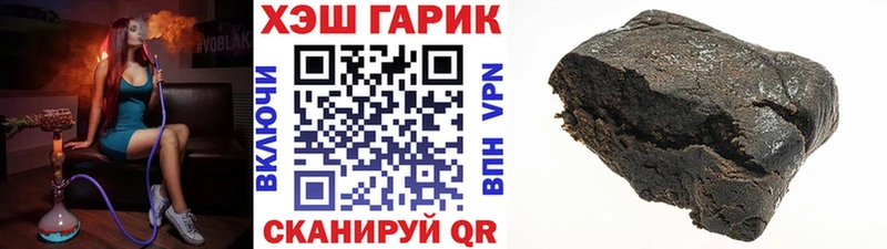 наркошоп  Ковдор  ГАШИШ гашик 