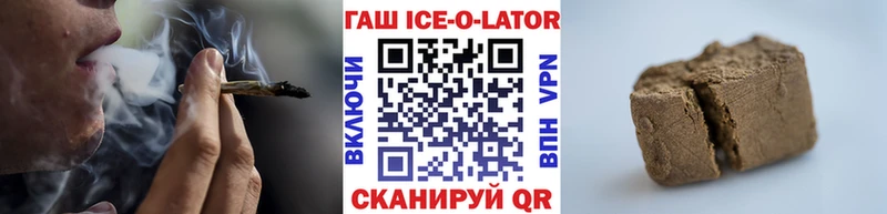 ГАШИШ гашик Ковдор