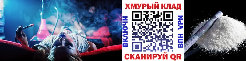 ГЕРОИН гречка где продают наркотики Ковдор