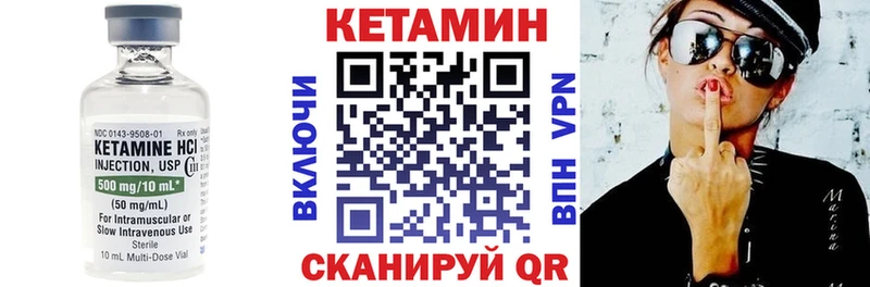mega маркетплейс  Ковдор  Кетамин ketamine 