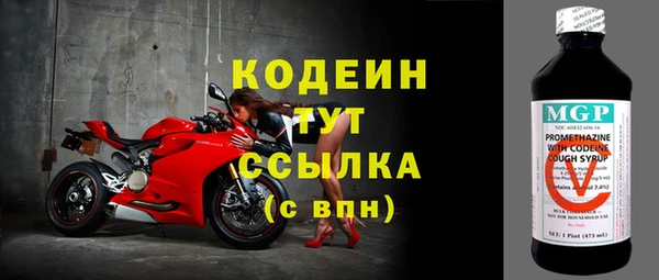 герыч Краснотурьинск