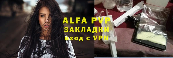 MDMA Краснослободск