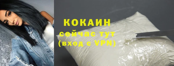 MDMA Краснослободск