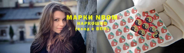 MDMA Краснослободск