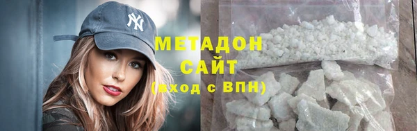 наркотики Красноперекопск