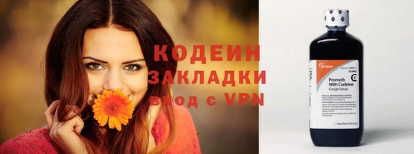 герыч Краснотурьинск