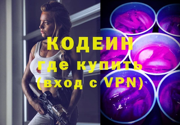 наркотики Красноперекопск