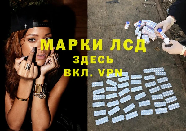 MDMA Краснослободск