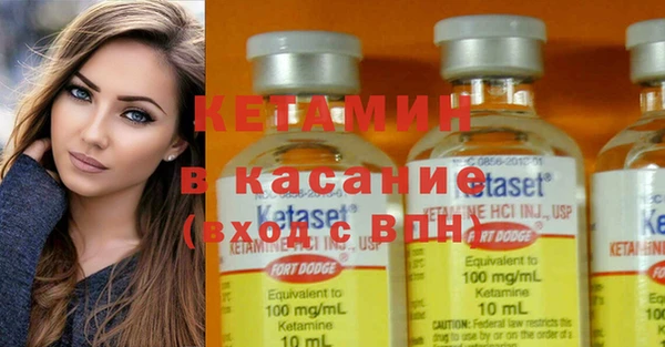 наркотики Красноперекопск
