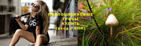 герыч Краснотурьинск