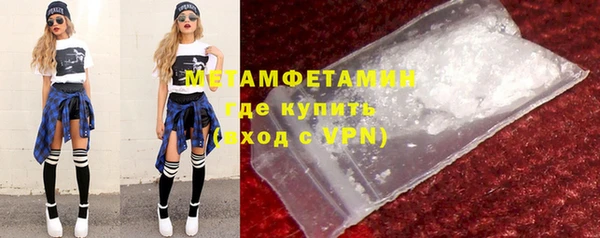 соль ск Костерёво