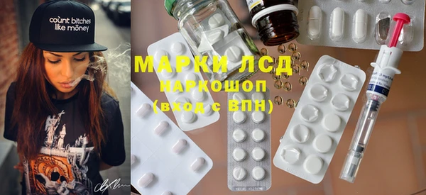MDMA Краснослободск