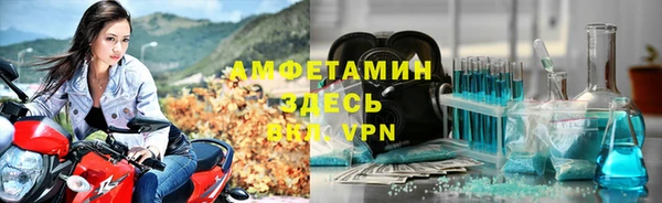 мескалин Железноводск