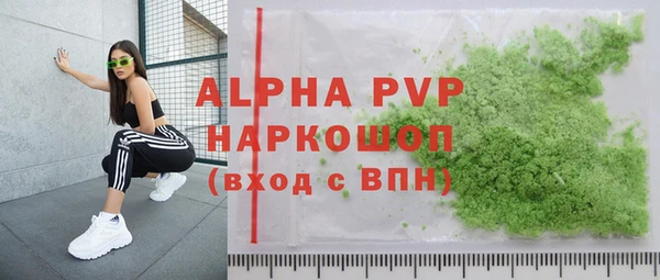 герыч Краснотурьинск