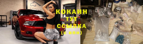 спиды Кодинск
