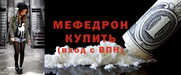 MDMA Краснослободск