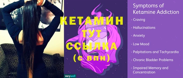 мескалин Железноводск