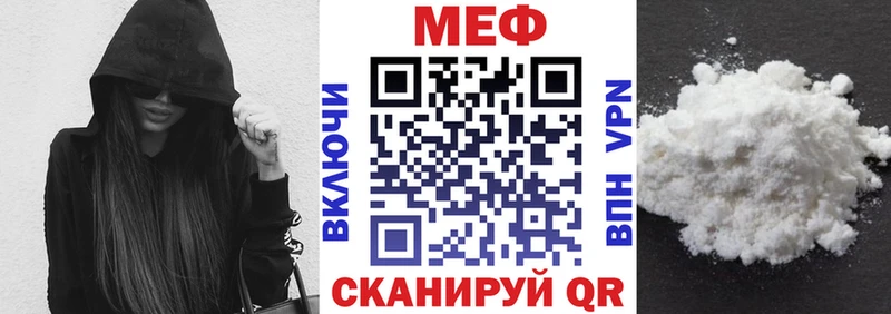 Мефедрон мяу мяу  Ковдор 