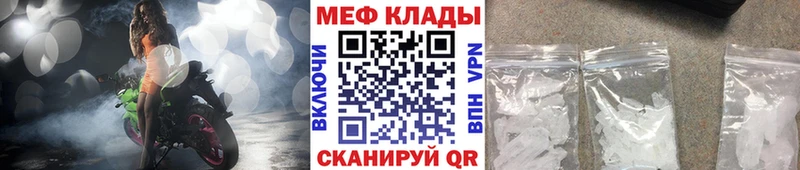 Мефедрон  Ковдор
