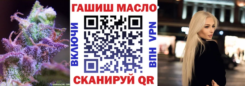 ТГК жижа  Ковдор 