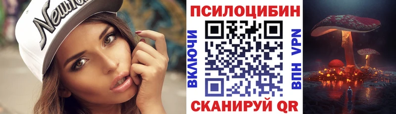 Галлюциногенные грибы прущие грибы  Ковдор 